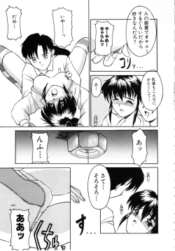 Page 160 of Comic NENE No. 6