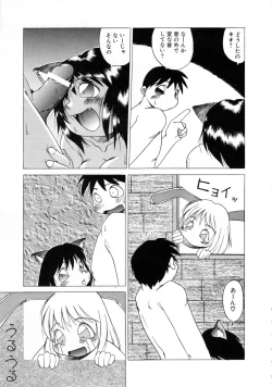Page 16 of Comic NENE No. 6