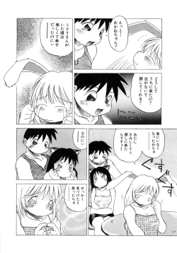 Page 19 of Comic NENE No. 6