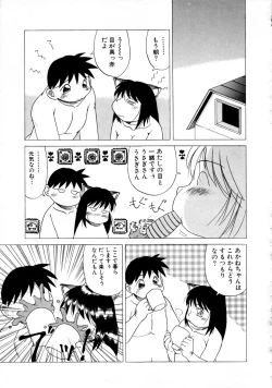 Page 30 of Comic NENE No. 6