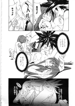 Page 65 of Comic NENE No. 6