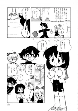 Page 74 of Comic NENE No. 6