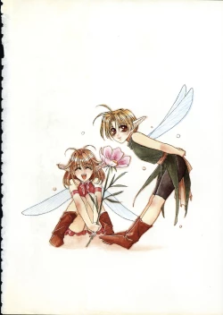 Page 7 of Comic NENE No. 6