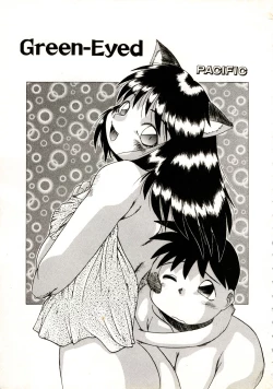 Page 8 of Comic NENE No. 6