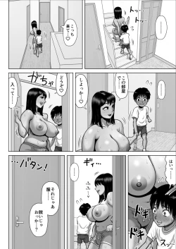 Page 24 of Tomodachi no Mama ga Bakunyuu sugite...