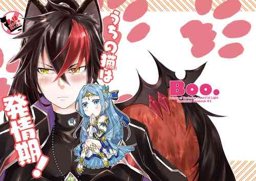 [Boo. (Kanno Mutuki)] Uchi no Nyanko wa Hatsujouki! (Shironeko Project) [Digital]
