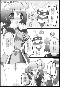 Page 110 of Chichimori