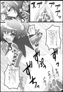 Page 114 of Chichimori