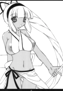 Page 19 of Chichimori