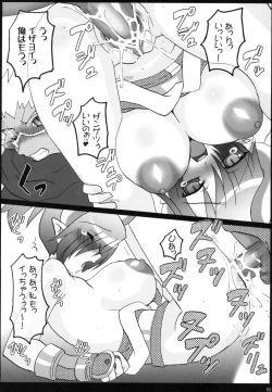 Page 64 of Chichimori