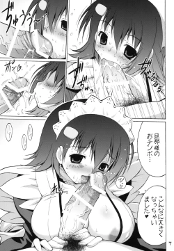 Page 6 of Chichimori