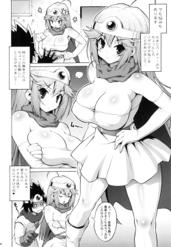 Page 31 of Tokumori Parupunte Draque Soushuuhen 2