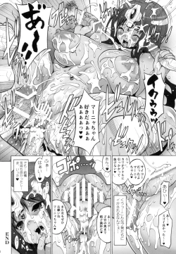 Page 61 of Tokumori Parupunte Draque Soushuuhen 2