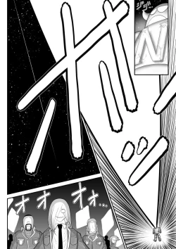 Page 10 of Mousou Senshin Netoraon