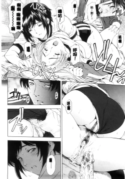 Page 107 of Kannou no Houteishiki