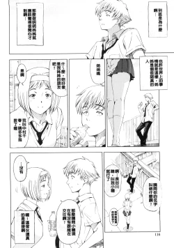 Page 121 of Kannou no Houteishiki