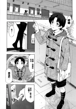 Page 160 of Kannou no Houteishiki