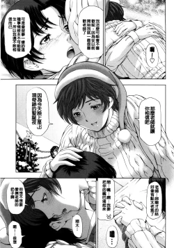 Page 170 of Kannou no Houteishiki