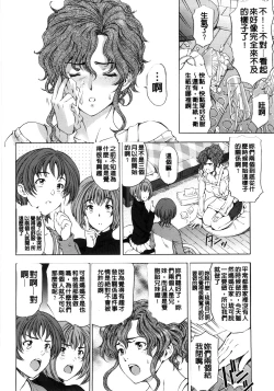 Page 183 of Kannou no Houteishiki