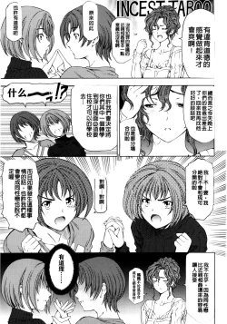 Page 184 of Kannou no Houteishiki