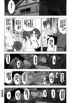 Page 197 of Kannou no Houteishiki