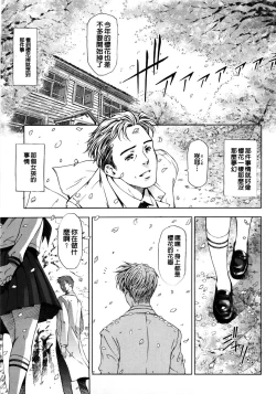 Page 198 of Kannou no Houteishiki