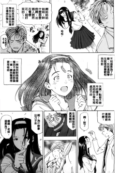 Page 200 of Kannou no Houteishiki