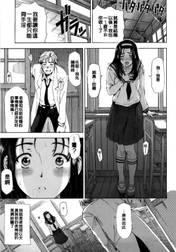 Page 204 of Kannou no Houteishiki