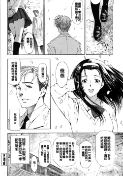 Page 215 of Kannou no Houteishiki