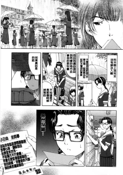 Page 222 of Kannou no Houteishiki