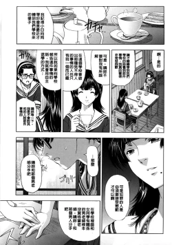 Page 224 of Kannou no Houteishiki