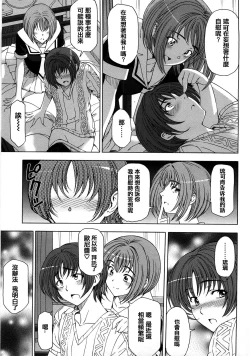 Page 240 of Kannou no Houteishiki