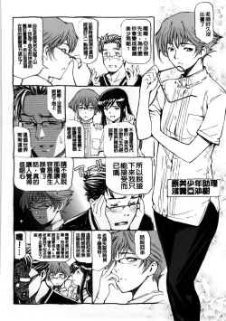 Page 255 of Kannou no Houteishiki