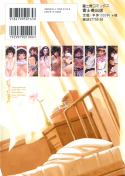 Page 3 of Kannou no Houteishiki