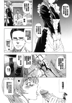 Page 43 of Kannou no Houteishiki
