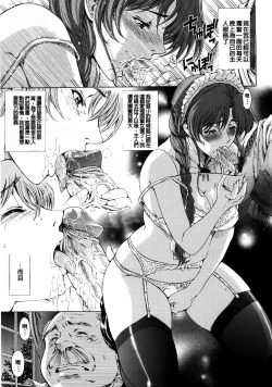 Page 44 of Kannou no Houteishiki