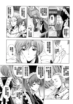 Page 52 of Kannou no Houteishiki