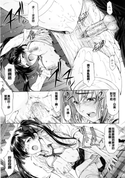 Page 70 of Kannou no Houteishiki