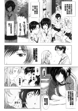 Page 97 of Kannou no Houteishiki