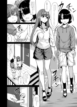 Page 4 of ACup no Kuro Gal no Onee-san no Hou ga Ii yo ne?