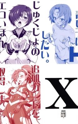 Page 38 of X no Eroi Hon Matomemashita.