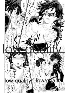 Page 19 of あねでし