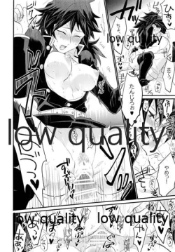 Page 21 of あねでし