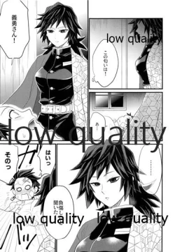 Page 4 of あねでし