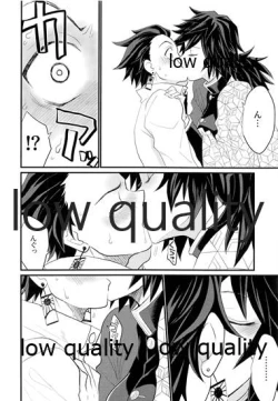 Page 7 of あねでし