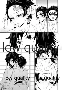 Page 10 of まくあひ