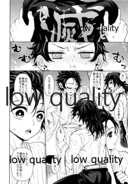 Page 27 of まくあひ