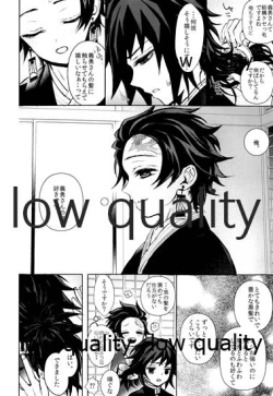 Page 31 of まくあひ