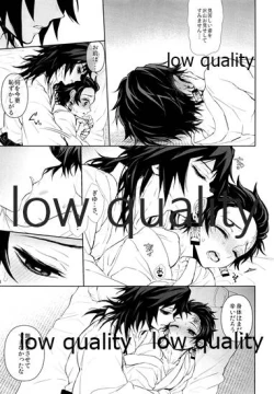 Page 8 of まくあひ