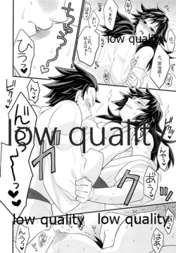 Page 21 of あねでし2